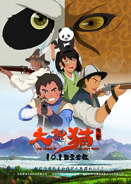 丁香激情六月天