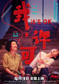李恩美的大乳房
